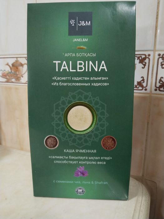 Тальбина Нисса» — аёллар саломатлиги ва гўзаллиги учун.