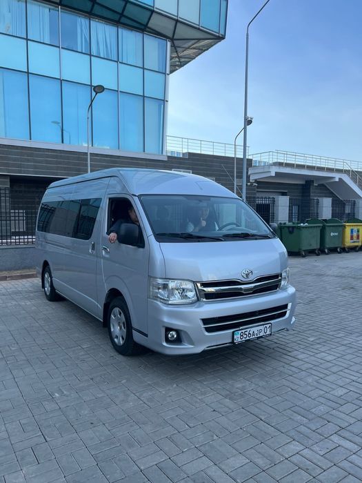 Город,межгород,встречи,проводы.