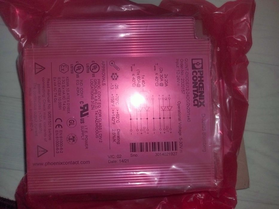 Контроллер управления