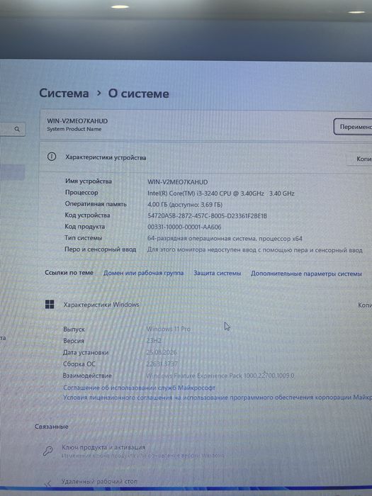 Продам компьютер