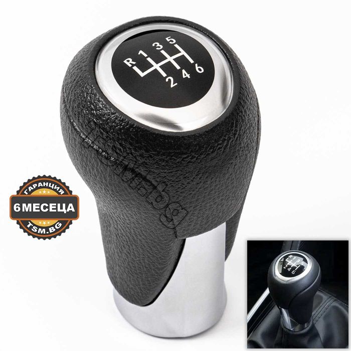 Топка Скоростен Лост за MAZDA 2 3 6 III CX-3 CX-5 SUV Мазда ЦХ Хечбек