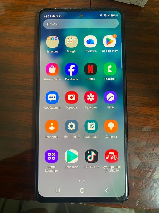 Samsung galaxy s20 FE