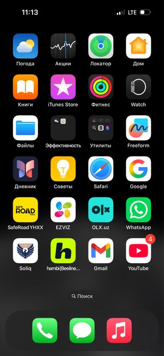 iPhone 16