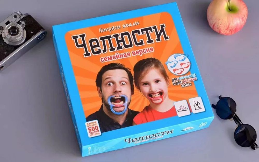 Настольная игра "ЧЕЛЮСТИ" (семейная версия)