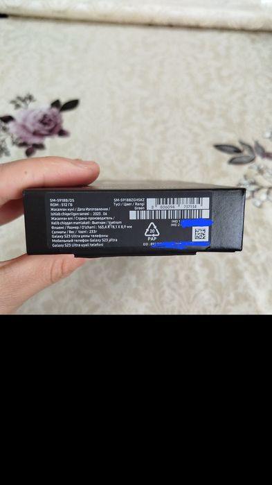 Samsung s23 ultra IDEAL