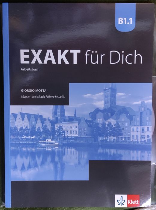 Учебници 8-12 клас