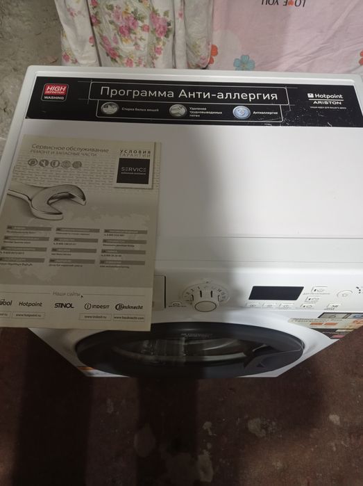 Стиральная машина HOTPOINT ARISTON 6 кг