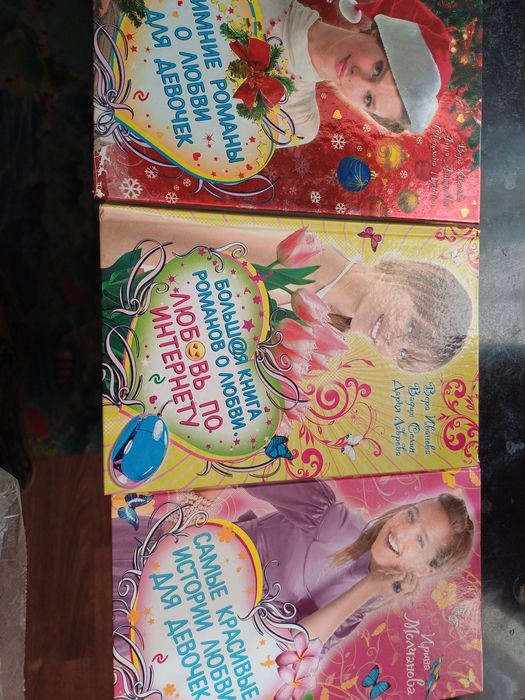 Книги для девочек