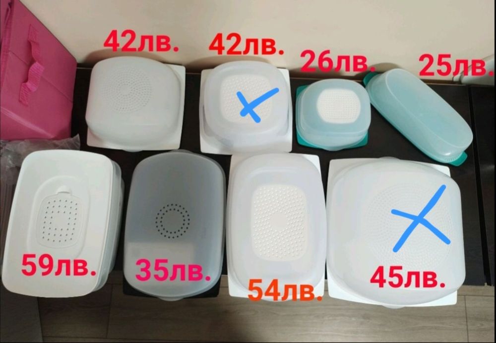 Съдове за съхранение Tupperware