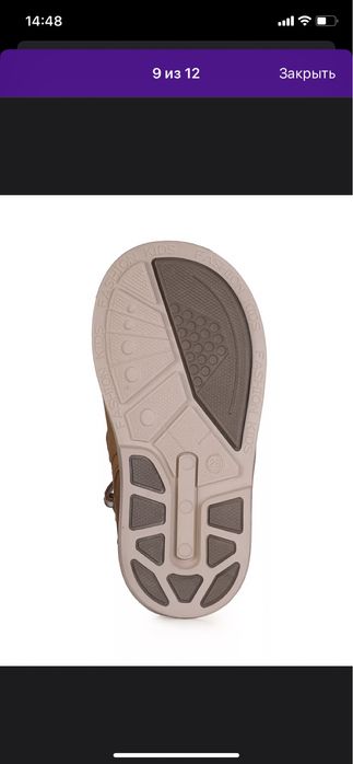 Ортопедические сандали