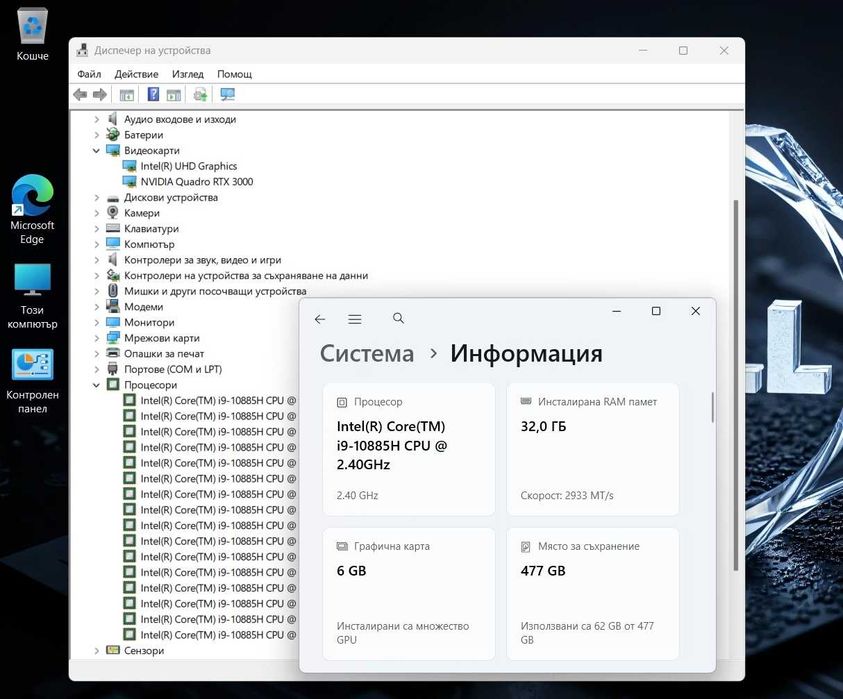 15.6' Full HD Core i9-10885H DELL Precision 7550 - 32GB DDR4/512GB NVMe/RTX 3000 6GB/Бат 6ч