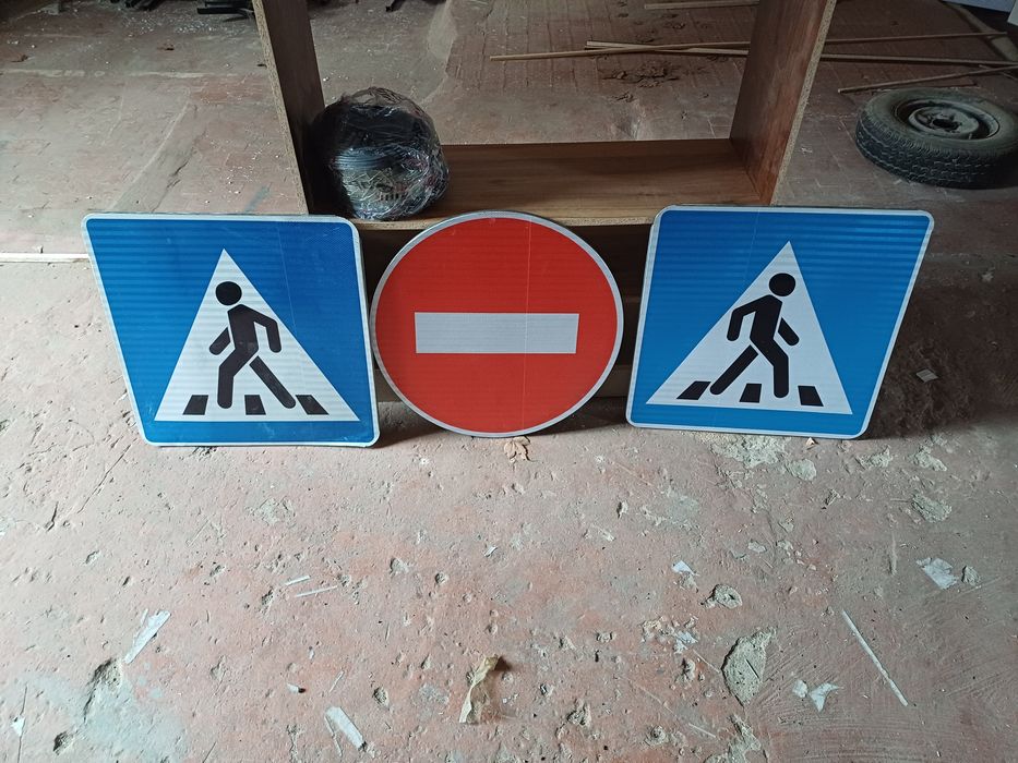 Yull belgilari  дорожный знак