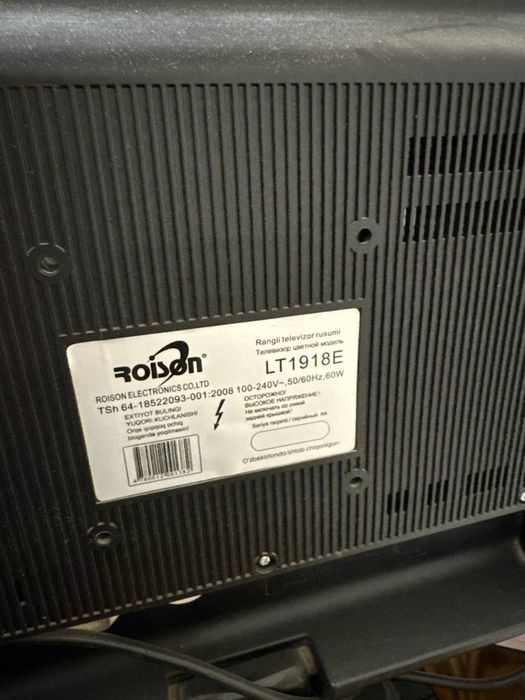 Телевизор Roison