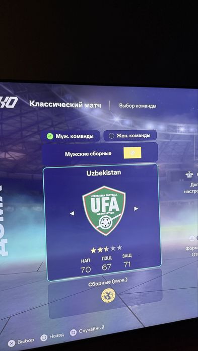 Компьютерный клуб ps
