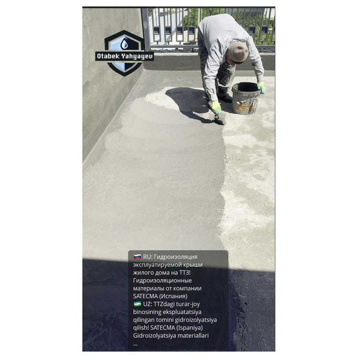 Gidroizolyatsiya. Гидроизоляция. Услуги от специалиста.