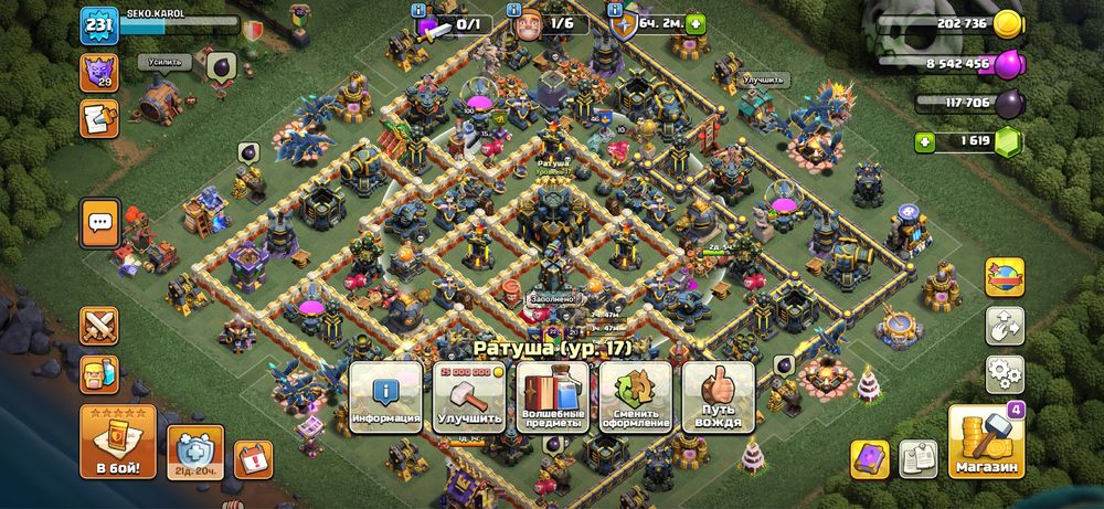 Clash of clans аккаунт