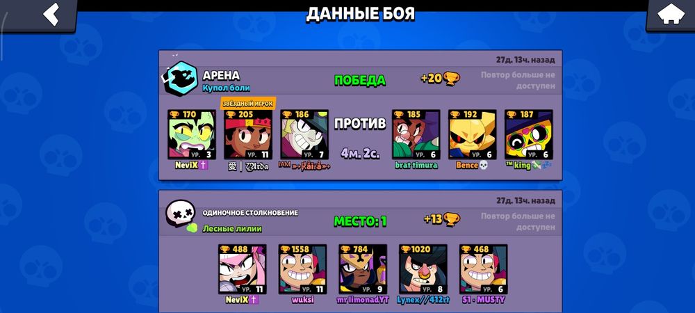 Обмен на фф аккаунт