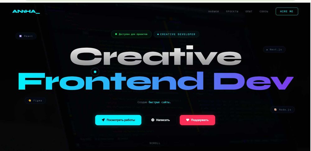 Разработчик сайтов и Приложений(HTML5 CSS3 JS NODE JS REACT VUE JAVA)