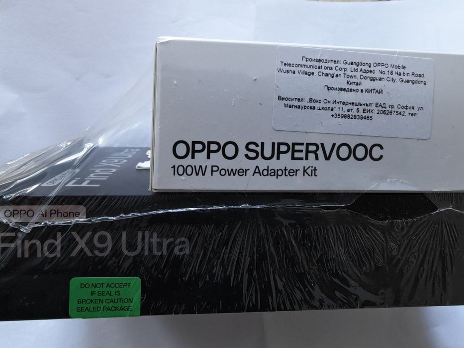 Oppo find x9 ultra