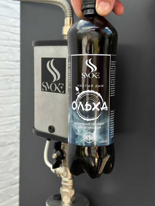 Коптильная камера SMOKE