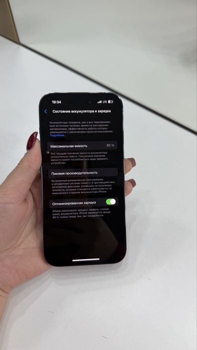 iPhone 14 pro Айфон 14 про