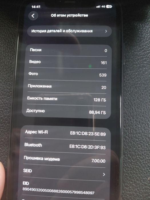 Продам  айфон 11