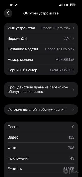 iPhone 13 pro max