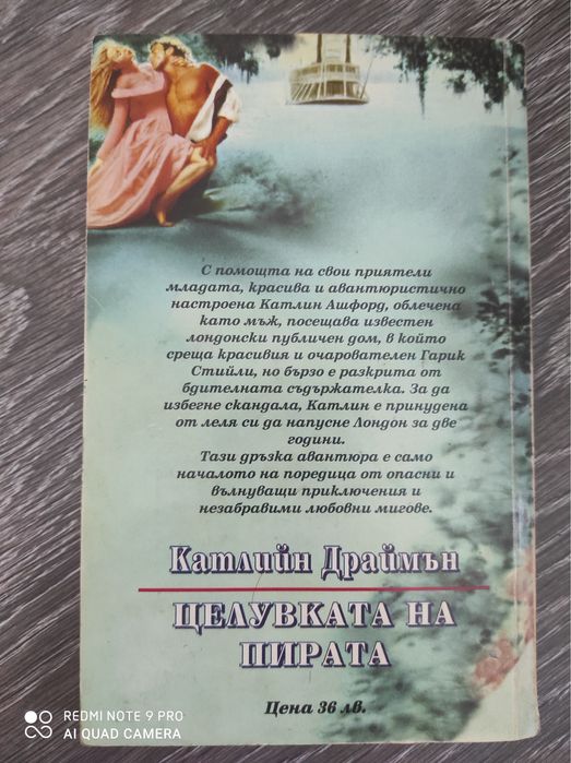 Много книги част 3