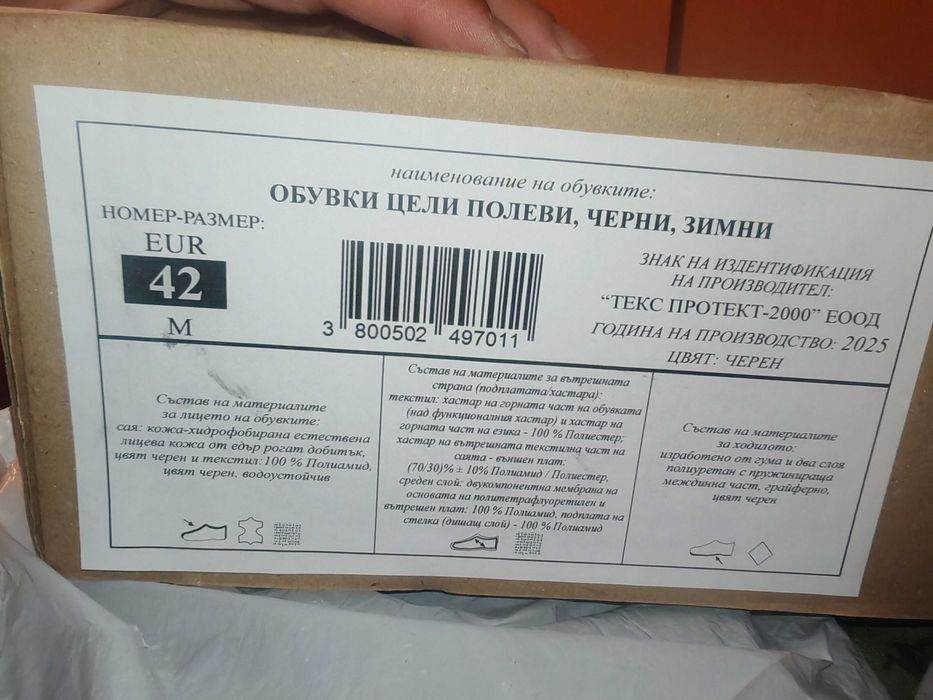 Заменям чисто нови военни кубинки 42 номер за 2бр. камуфлажна лятна шапка с периферия