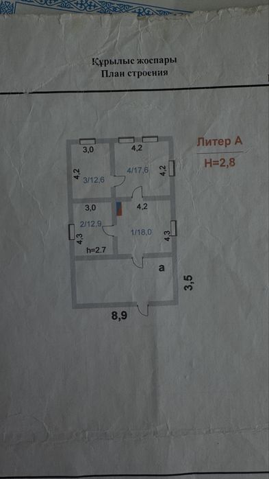 Продам дом на 25 сотках земли