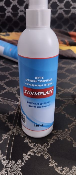 Продам калоприемники