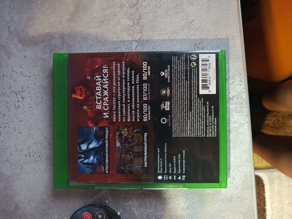 Продаю диск с игрой совсем новый