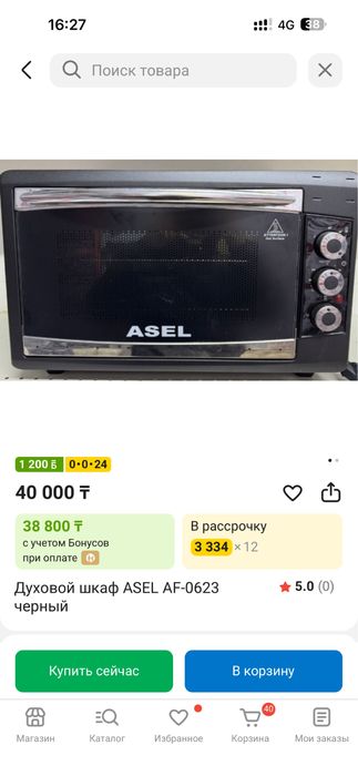 Продам электро духовку