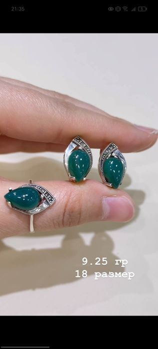 Серебро 925 пробы Кумуш 925 проба