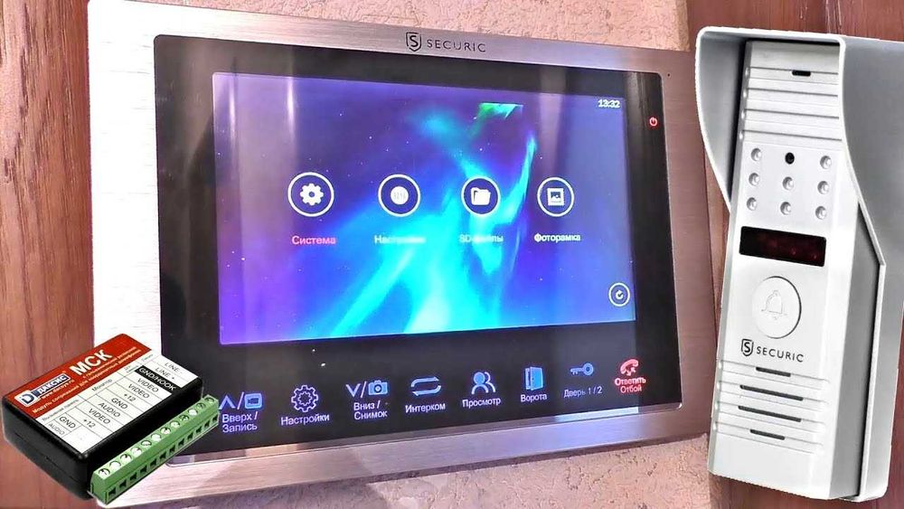 Установка аудио-видео домофонов и систем контроля доступа СКД