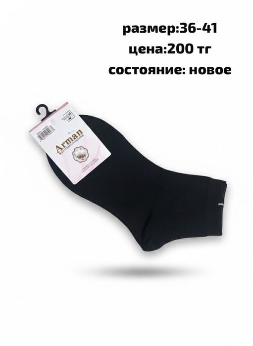 продам все на фото