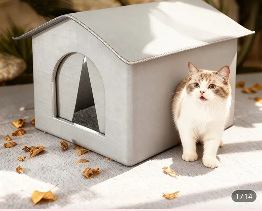 Къща за домашни любимци