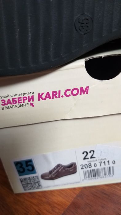 Туфли на мальчика р.35