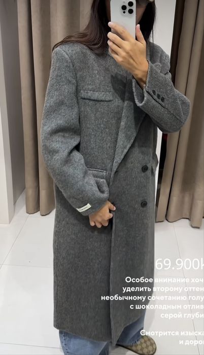 Пальто 100% шерсть новое