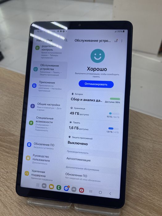 планшет Samsung Tab A9, 64gb (p25)