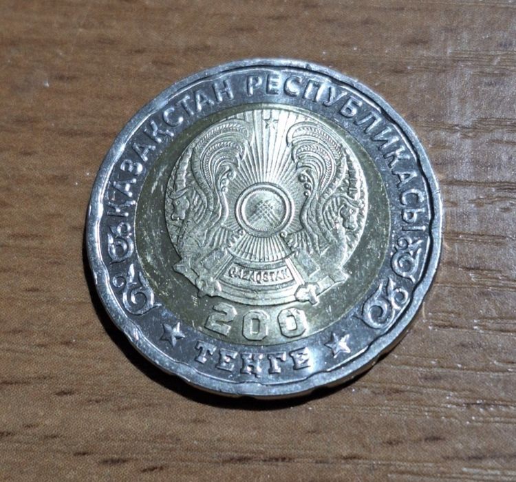 Монета "80 лет Великой Победы "