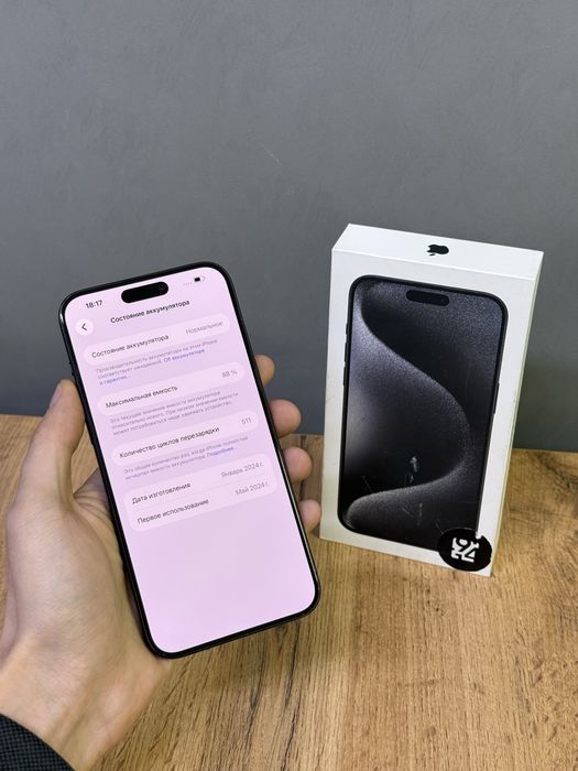 Iphone 15 Pro Max 256 GB | Mobile Zone