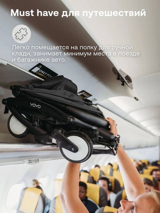 Новые коляски минимаус yoyo