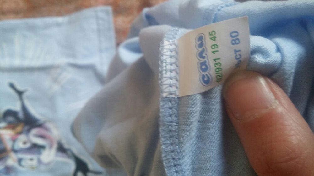 Детска пижама