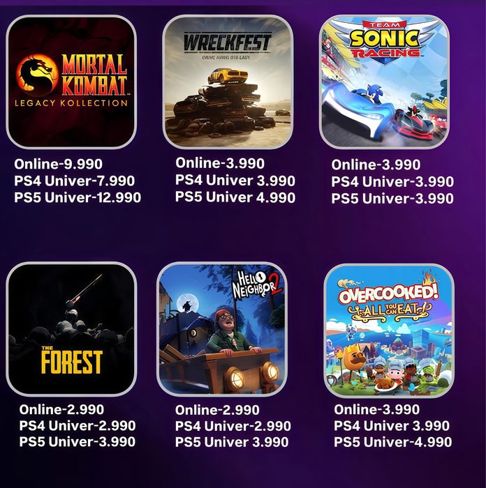 Запись игр на PS4/PS5/игры на пс4/пс5