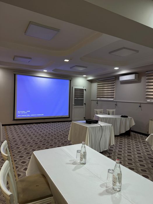 Конференц зал аренда