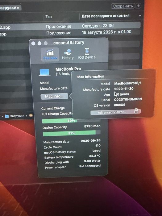 Apple MacBook Pro 16 2019 A2141 Core i9