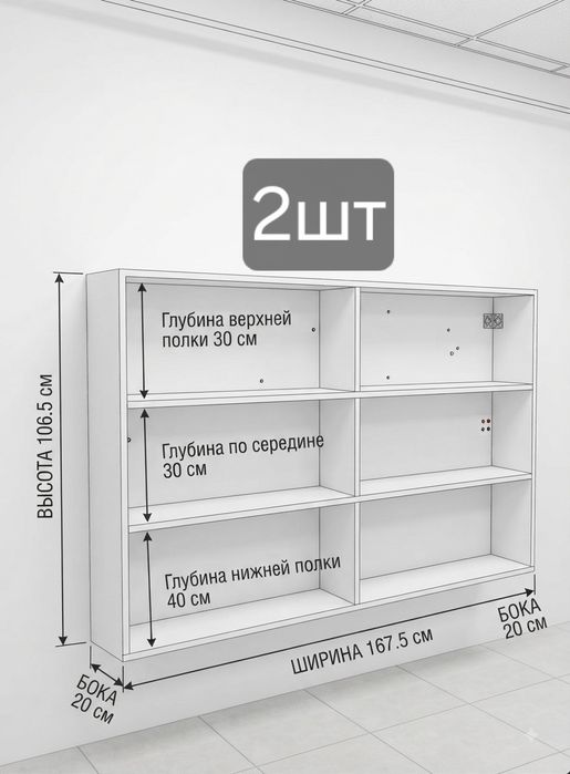 Продам мебель для офисов