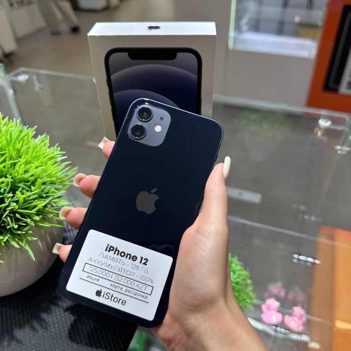 iPhone 12 128gb 100% | iStore