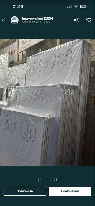 Markerni magnitni melevoy doskalar / Маркерний магнитний меловой доска